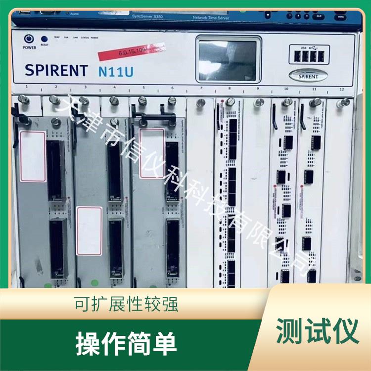 泰州DHCP測試儀 Spirent思博倫 N11U 操作簡單 靈活的測試方案