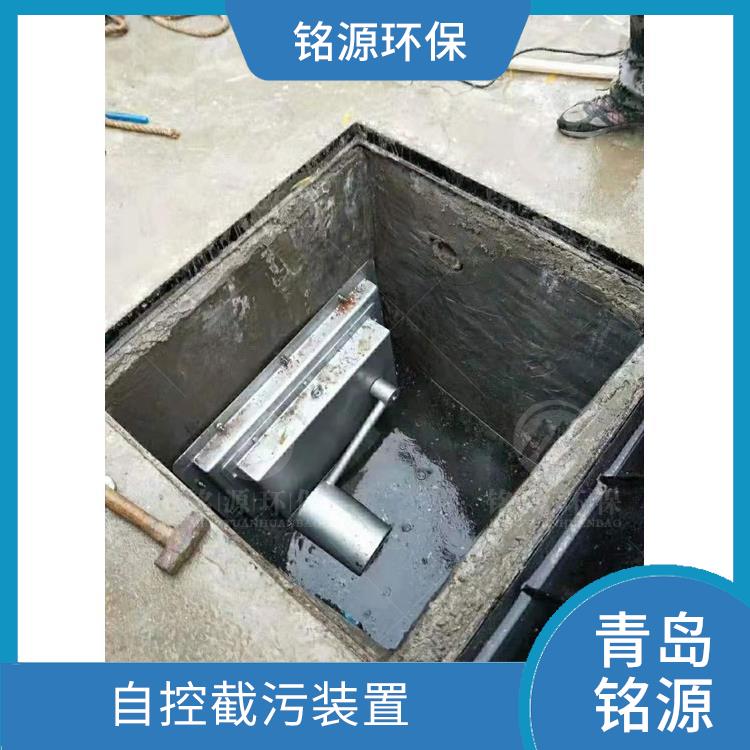南京河道內(nèi)置式浮筒閥浮控恒流閥 雨水棄流排污 青島銘源