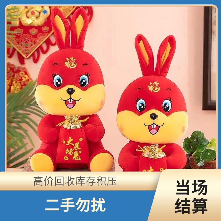 高价回收库存积压毛绒玩具 尾货库存回收