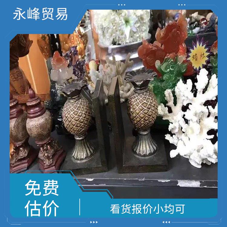 工艺品回收公司 当场结算