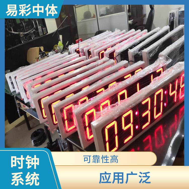 忻州同步时钟系统 使用寿命较长 应用广泛