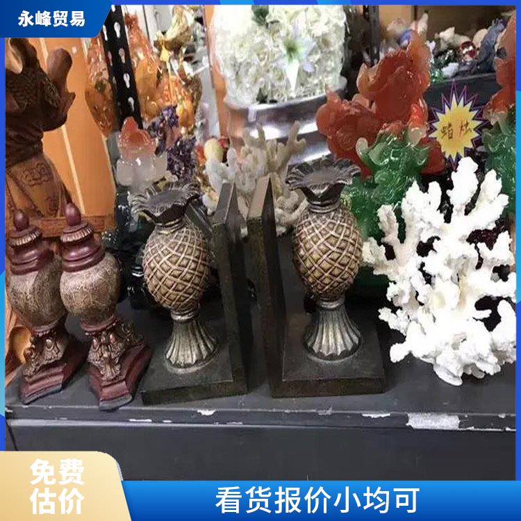 义乌大量回收工艺品积压库存电话 上门免费估价 上门估价