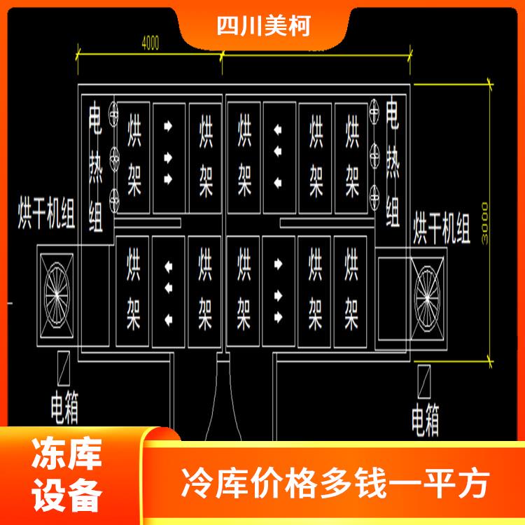 南充金银花烘干机 安装造价