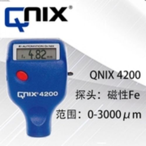 南京德国尼克斯QNix4200磁性测厚仪