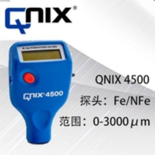南京尼克斯QNIX4500两用涂层测厚仪