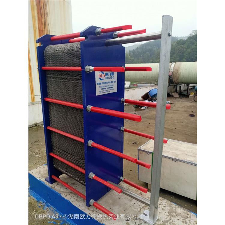易维护 阳江宽流道板式换热器供应 可拆式板式换热器