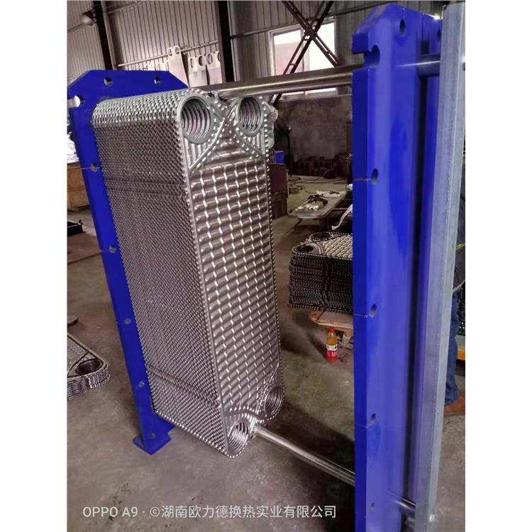 连云港欧力德宽流道板式换热器厂家 外包不锈钢板式换热器 板片间隙大