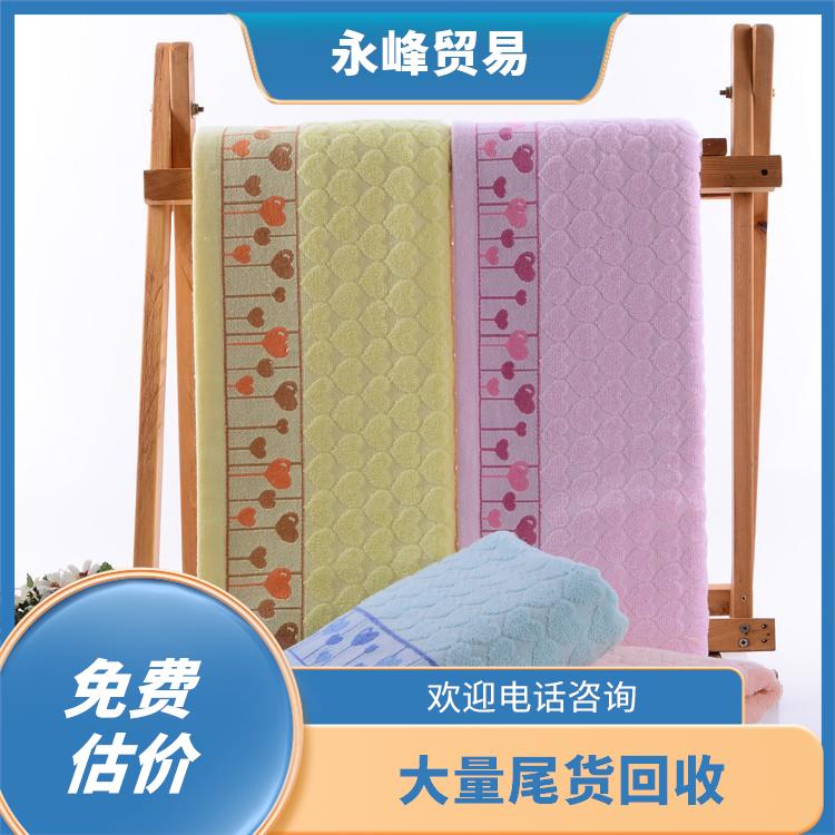 收购高价毛巾公司 义乌市永峰贸易商行 高价回收