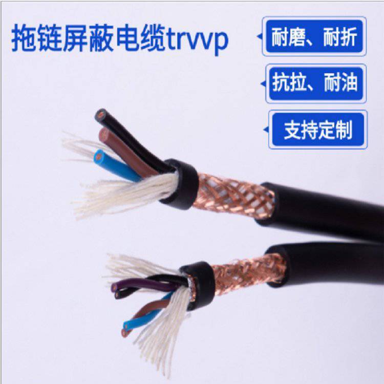 百世鼎盛柔性耐油机械手抗撕拉多芯机器人电缆TRVVP双屏蔽拖链线