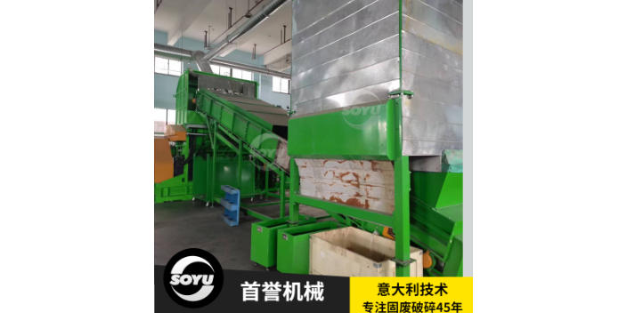 扬州工业废布料破碎成型系统 常熟市首誉机械供应