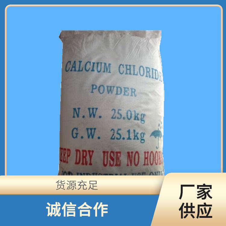 河源氯化鈣溶液型號 硼砂廠家 氯化鈣注射液