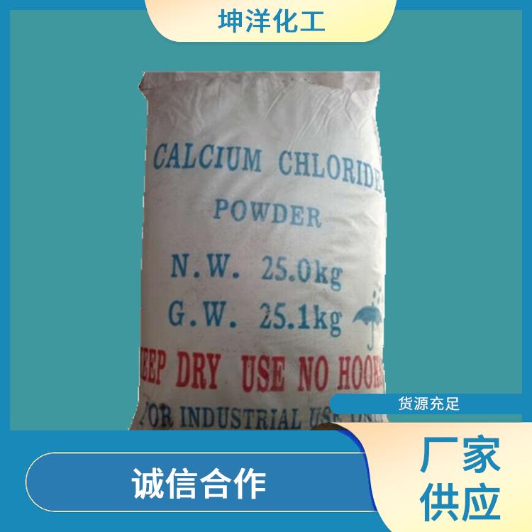 深圳氯化钙厂家 工业盐厂家 氯化钙溶液