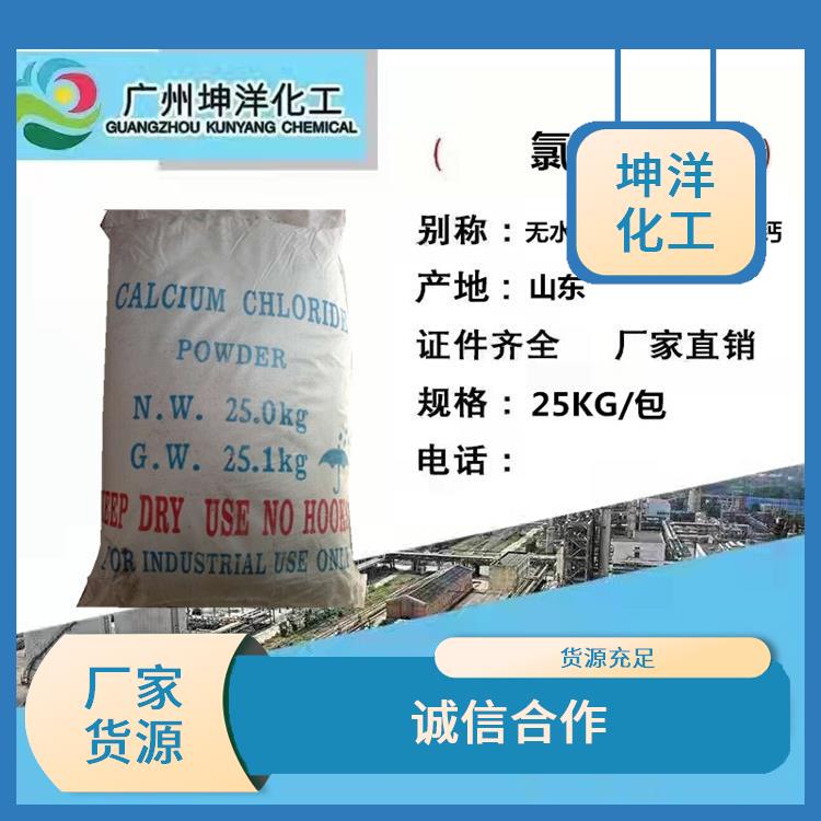 广州氯化钙溶液厂家电话 K-12
