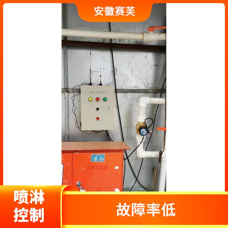 合肥工地喷淋系统40型 安装维护方便