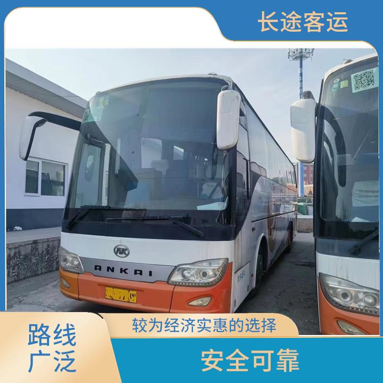 北京到宜春长途大巴 安全性好 能够连接城市和乡村