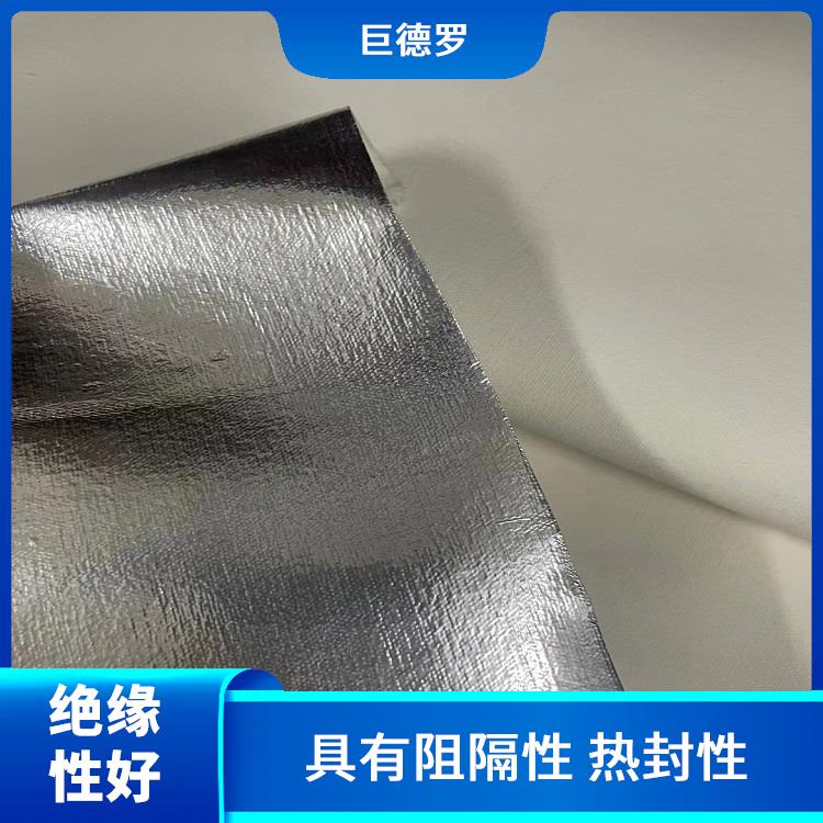 惠州铝箔防火文件袋-铝塑复合布