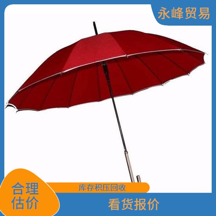 义乌现场回收雨伞尾货 义乌市永峰贸易商行