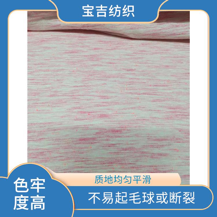 杭州环保染色纱线 色牢度高 能够保持长久的色彩鲜艳度