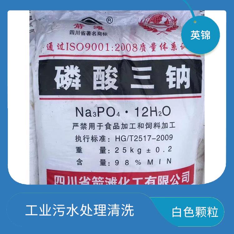 陕西榆林磷酸三钠大量供应 白色颗粒 工业级磷酸三钠