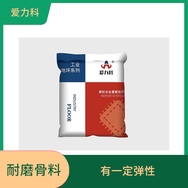 山东金属骨料地坪 较好的韧性 抗冲击性能好