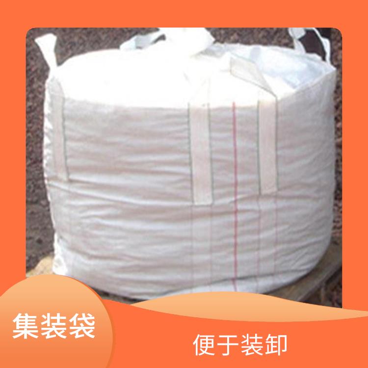 重庆市合川区创嬴集装袋出售 卷取整齐 是一种中型散装容器