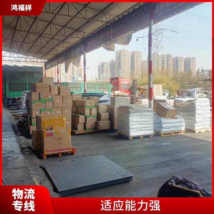 西安到益陽(yáng)物流公司 機(jī)動(dòng)靈活 時(shí)效穩(wěn)定 可靠性高