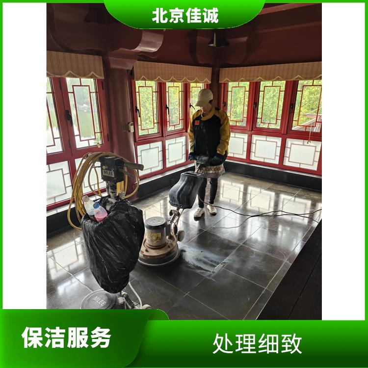 平谷区学校保洁服务方案 省心省力 清洁知识全面