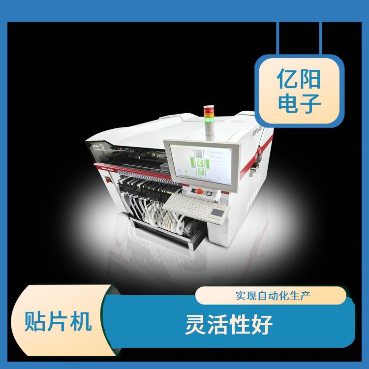 深圳 服务器贴片机 灵活性好 全自动化