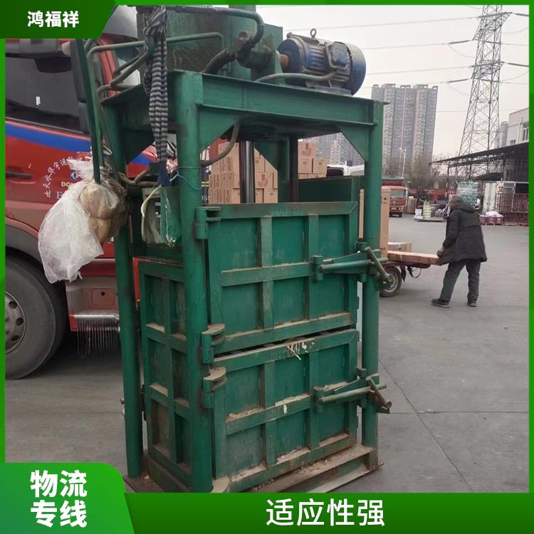 西安到呼倫貝爾物流專線 覆蓋面廣 運(yùn)輸速度快