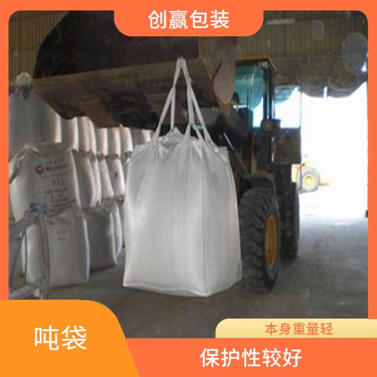 重庆市江北区创嬴吨袋专卖 可以重复使用 耐磨 耐压 耐撕裂