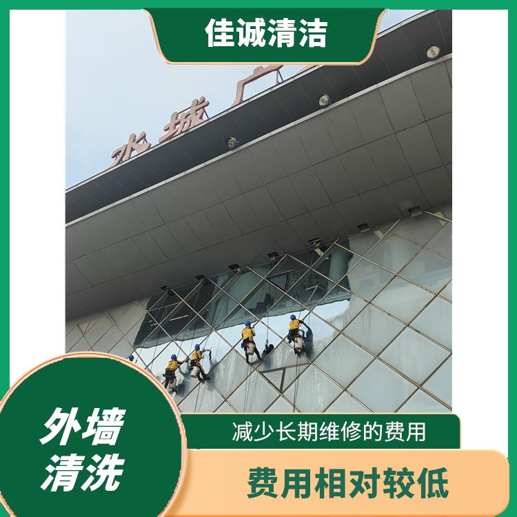 顺义区外墙高空清洗公司 费用相对较低 需要考虑周围环境的安全