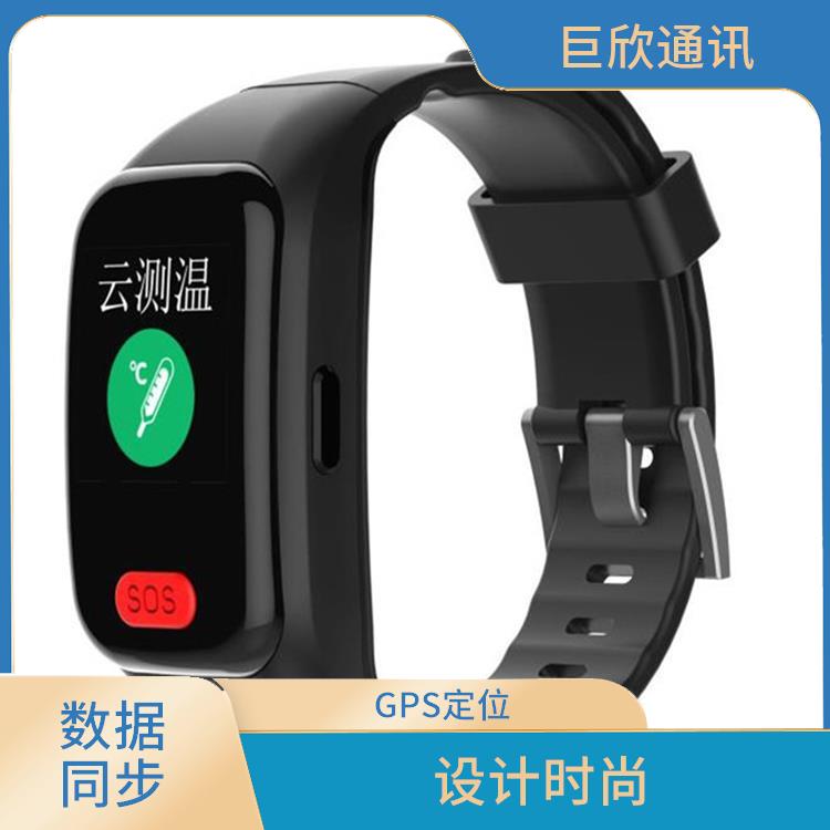 西安智能手環(huán)電話 設(shè)計(jì)時(shí)尚 提醒功能