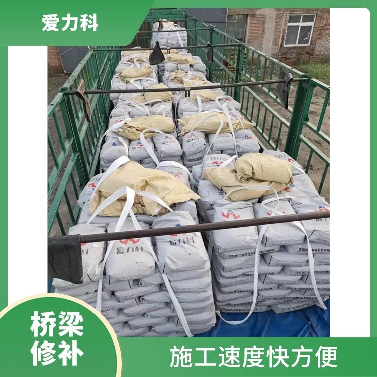 北京桥梁道路快速修补料厂家 抗裂性佳 局部速修美化