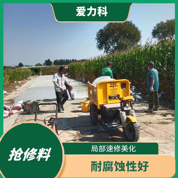 河北水性环氧修补砂浆 耐腐蚀性好 在短期内具有高强度