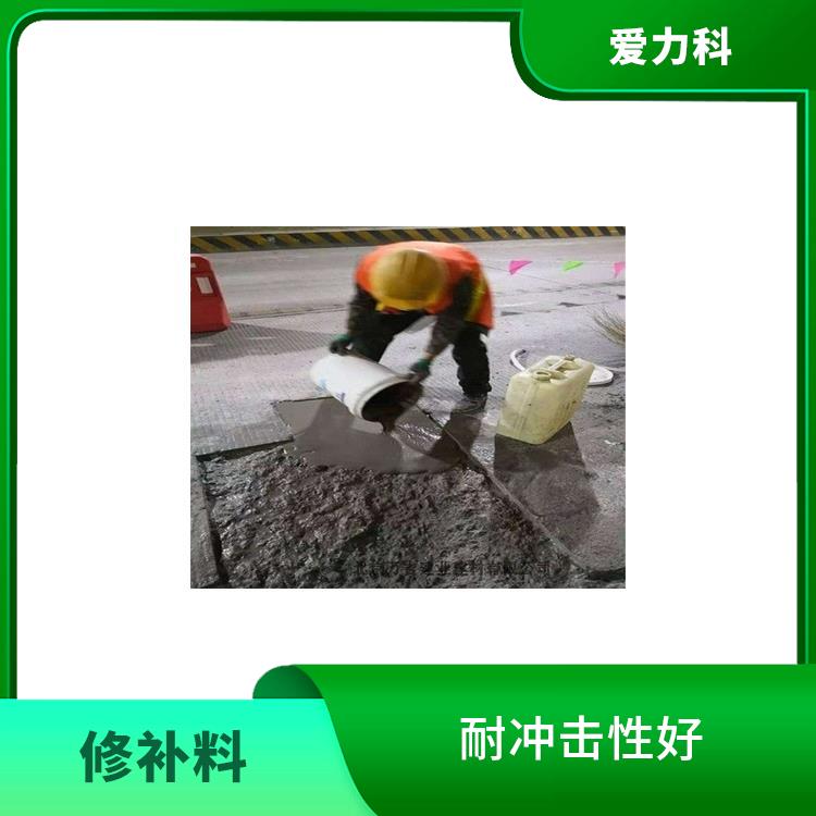 河北水性环氧修补砂浆 耐腐蚀性好 在短期内具有高强度