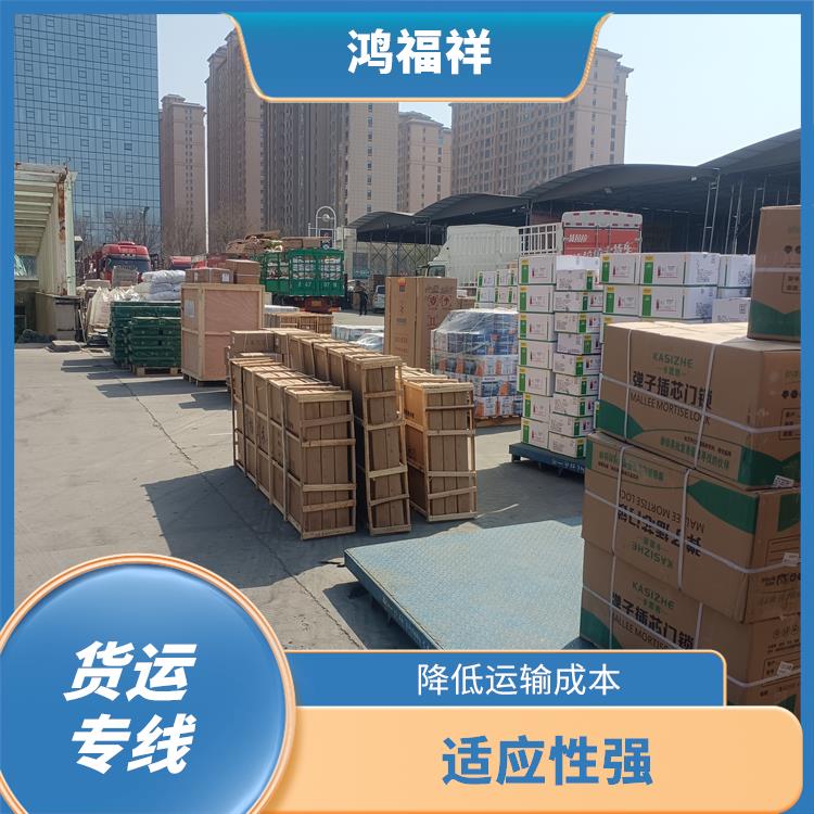 西安到荊州貨運公司 適應能力強