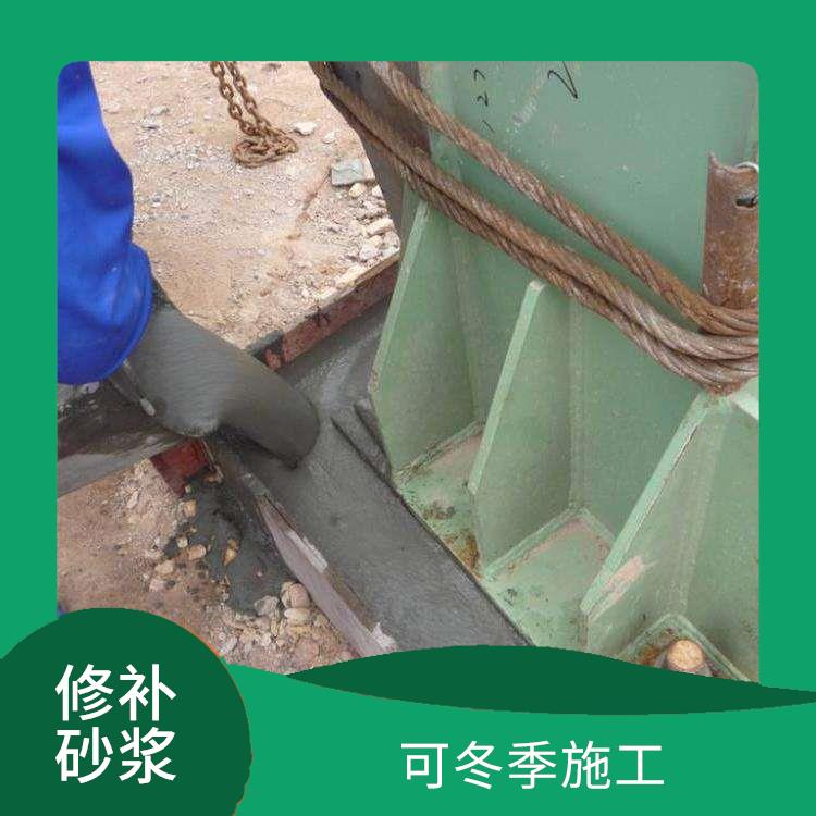 C60灌浆料 抗开裂能力强 增加修补面的耐久性