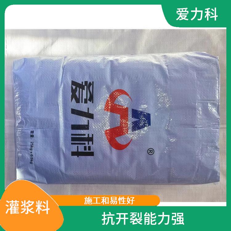 C60灌浆料 抗开裂能力强 增加修补面的耐久性