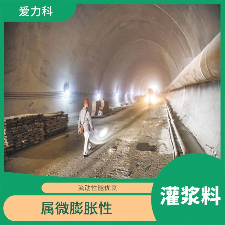 C60灌浆料 抗开裂能力强 增加修补面的耐久性