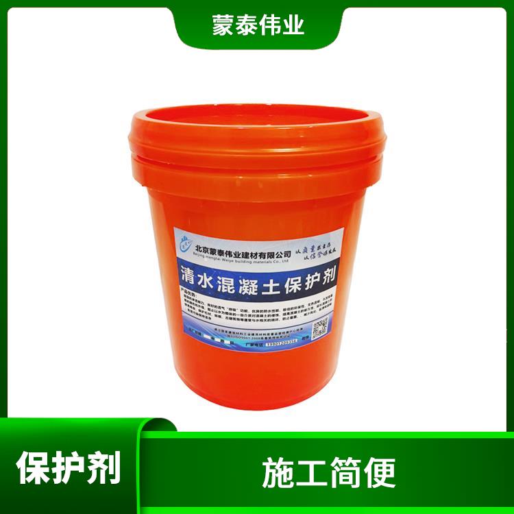天津混凝土防碳化保护剂供应商 耐化学性能好