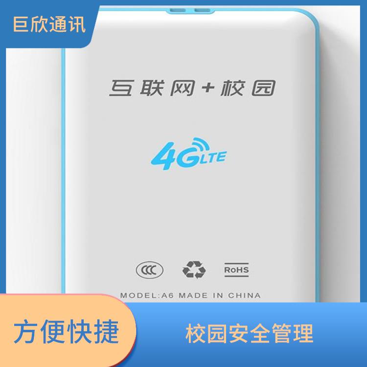 深圳电子学生证 数据统计 提供更多便利