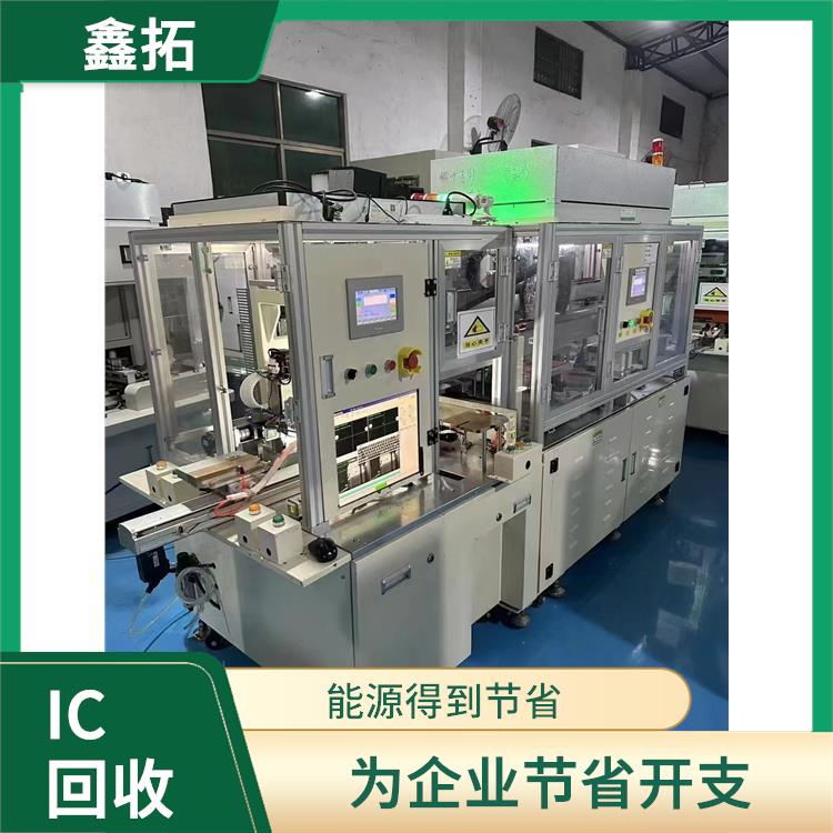 贴片机回收 可进行大量回收 再利用率高
