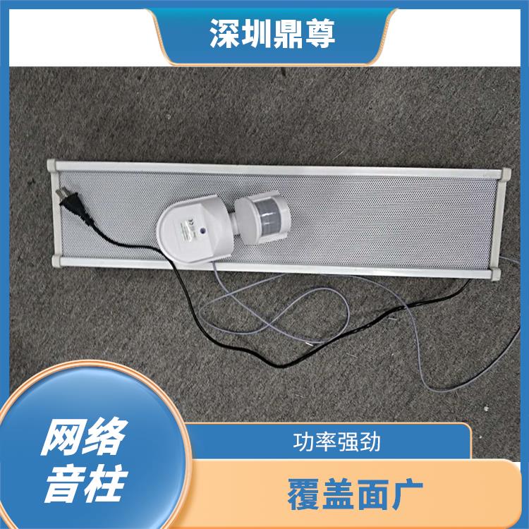 邯鄲IP網(wǎng)絡(luò)音柱價(jià)格 布線簡(jiǎn)單 功率輸出可選