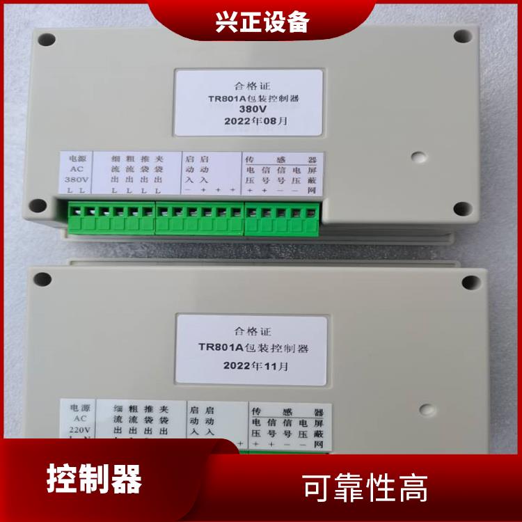 TR801A定量包装微机控制器厂家 可靠性高 易于掌握