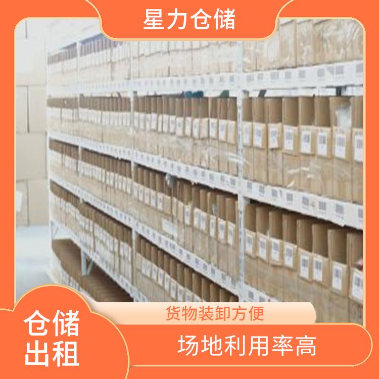 体育用品类仓库对外出租 缓解存储压力 电商仓储物流战略合作