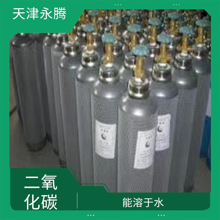 南开区高纯二氧化碳供应 应用广泛 配送上门