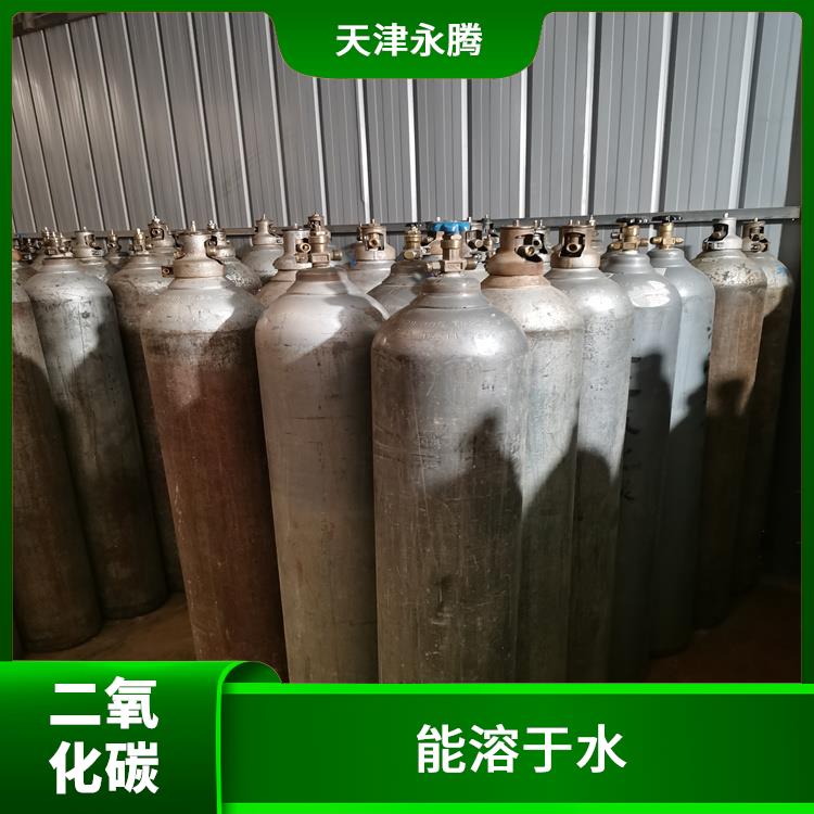 武清二氧化碳供应站 密度比空气大 服务好 配送快