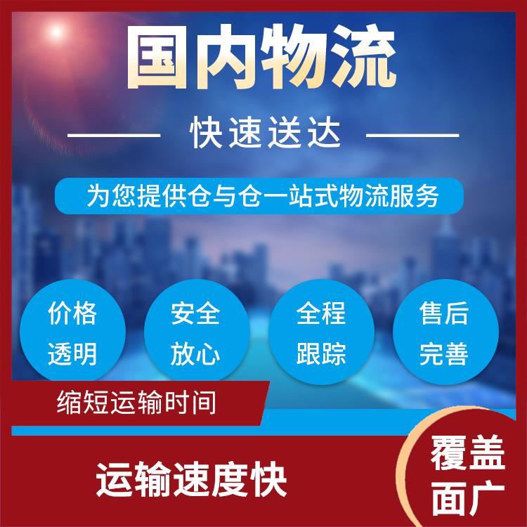 义乌到扬州大型设备运输 节能环保 运送效率高