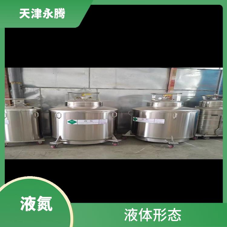 静海液氮租赁 自动化程度高 量大从优