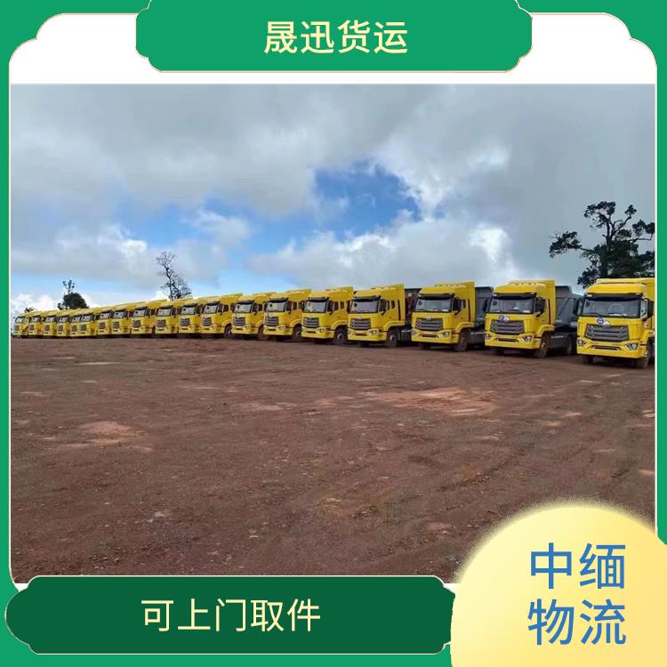 瑞丽口岸报关 缩短运输时间 运输持续性好